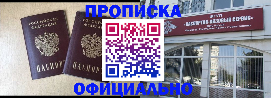 регистрация для дет. сада в Тырныаузе